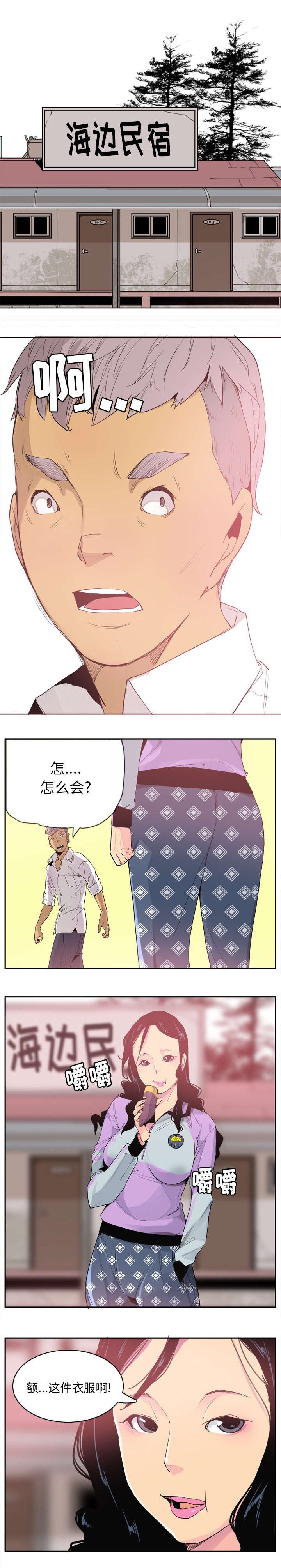 第46章：妈妈是家人
