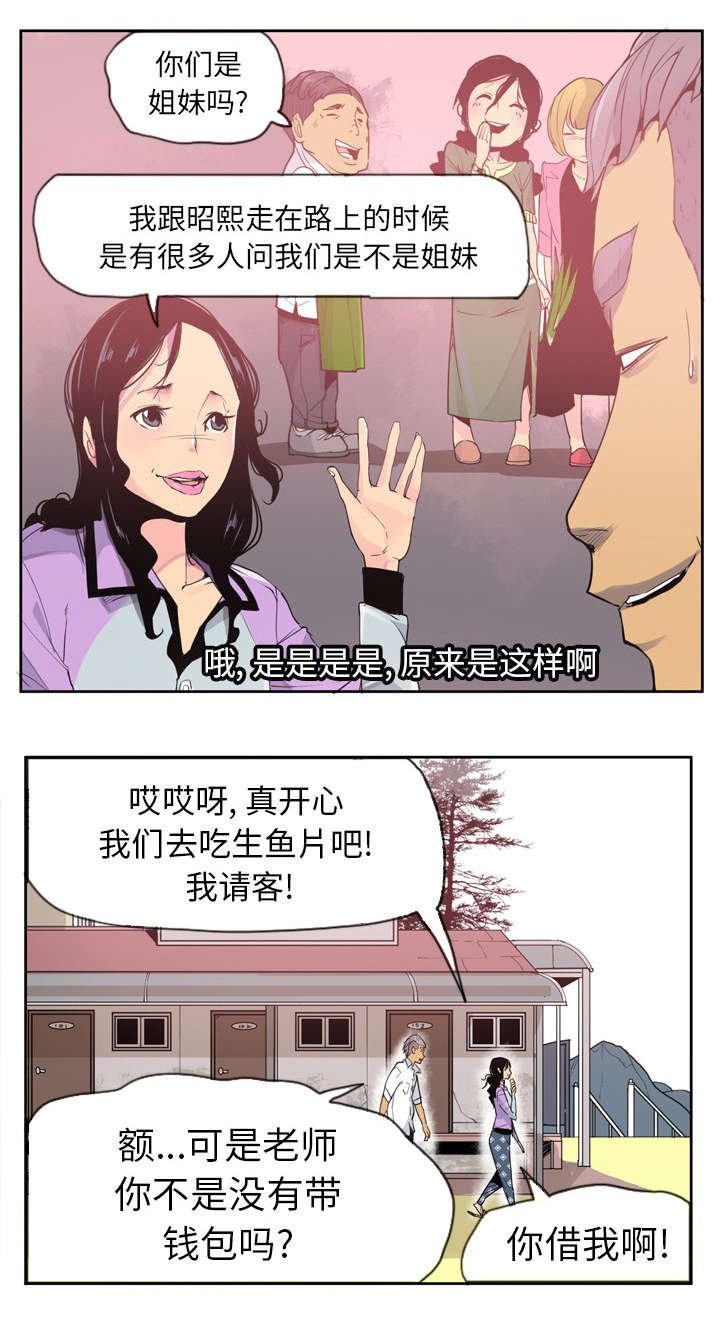 第46章：妈妈是家人