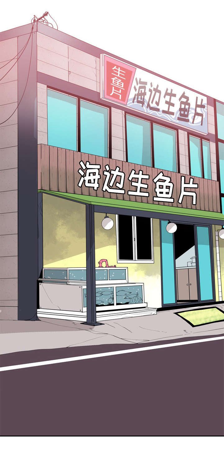 第47章：教导