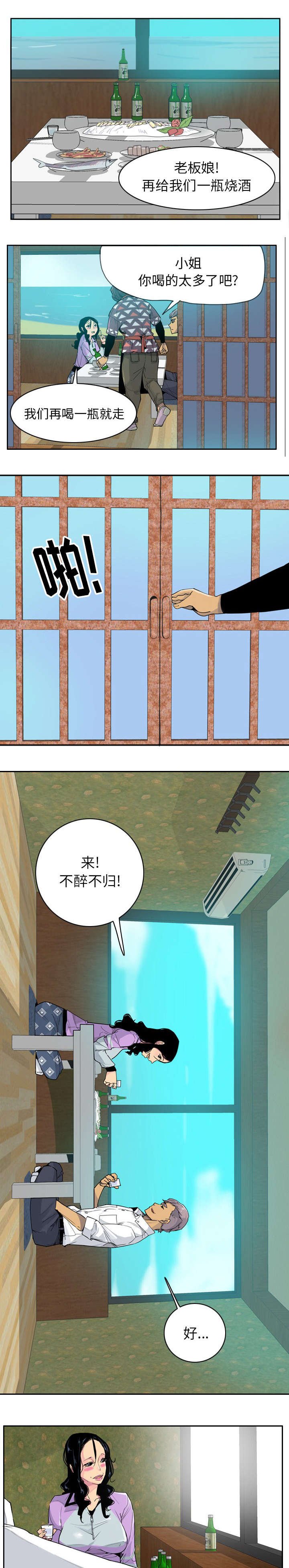 第47章：教导