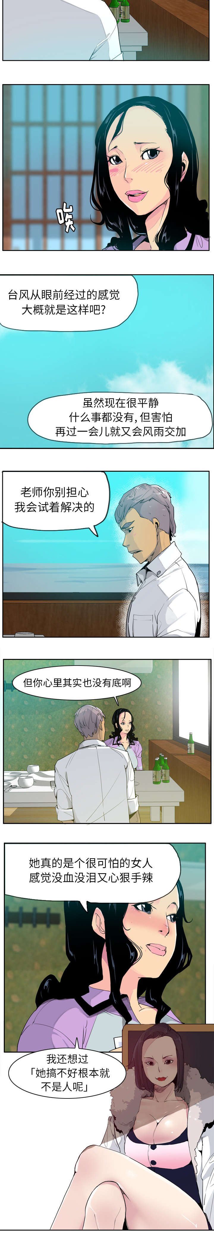 第47章：教导