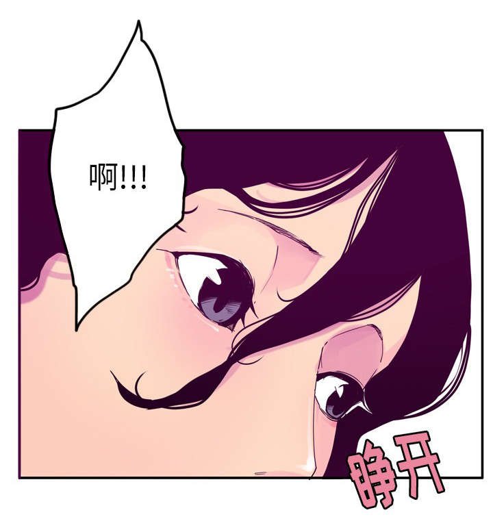 第48章：失忆