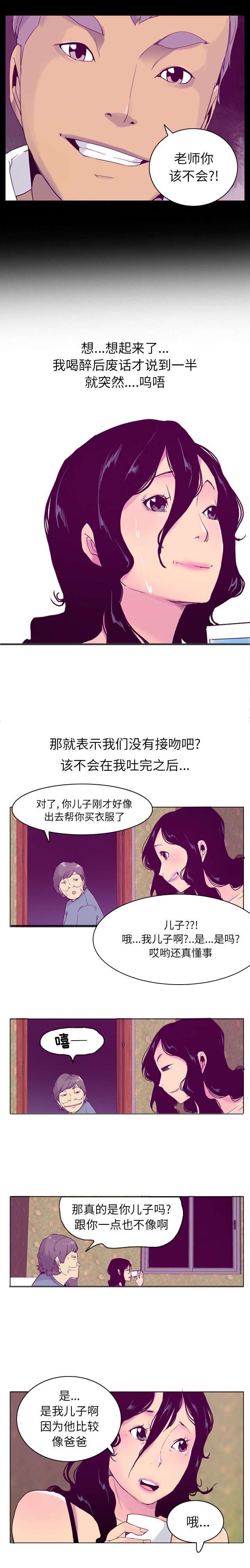 第49章：祝两位玩得愉快