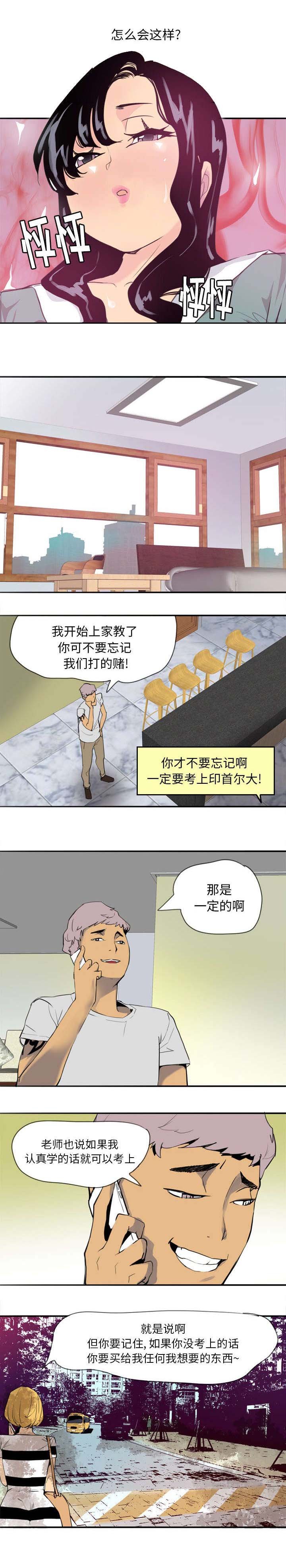 第5章：约定