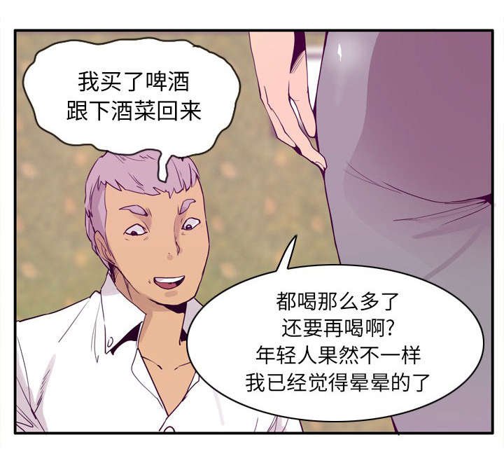第50章：你过来一下