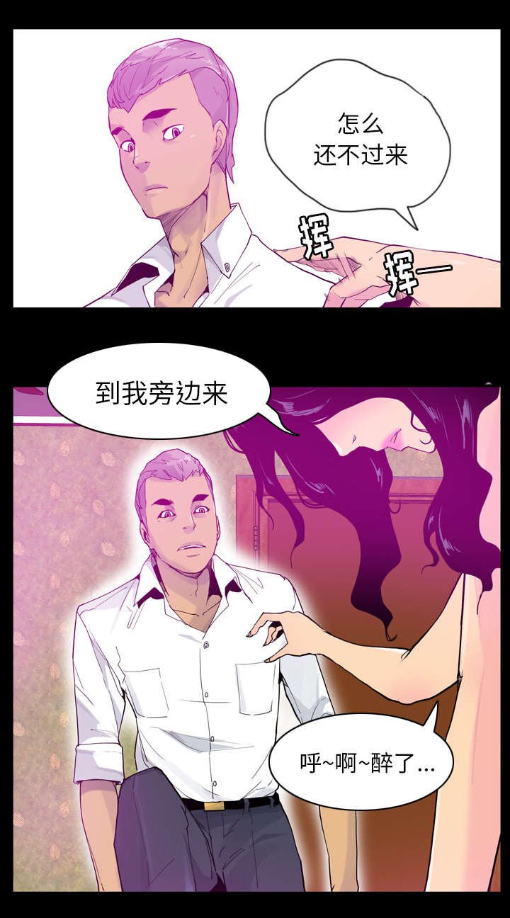 第51章：明白心意