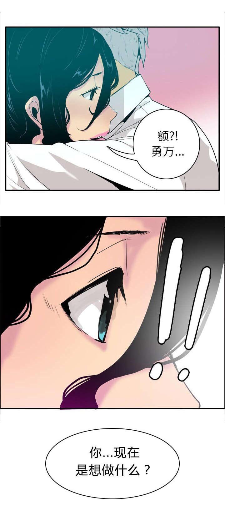 第51章：明白心意