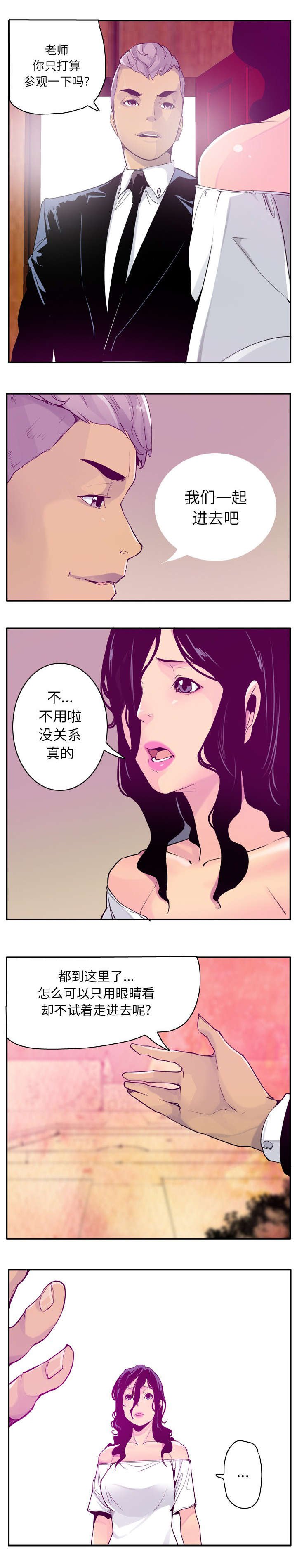 第52章：梦里的城堡