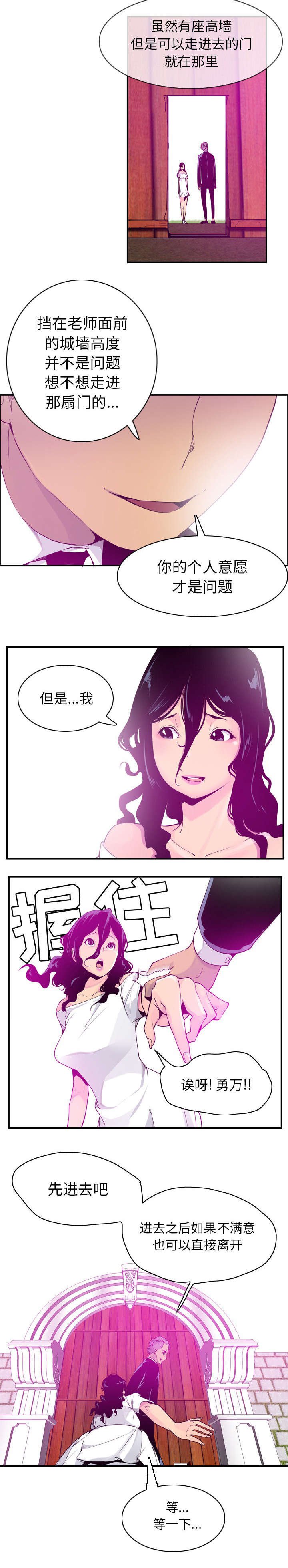 第52章：梦里的城堡
