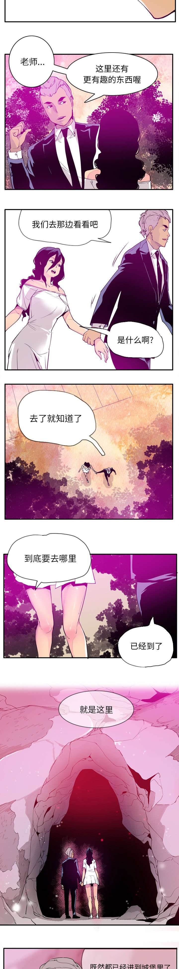 第53章：一直呆下去吧