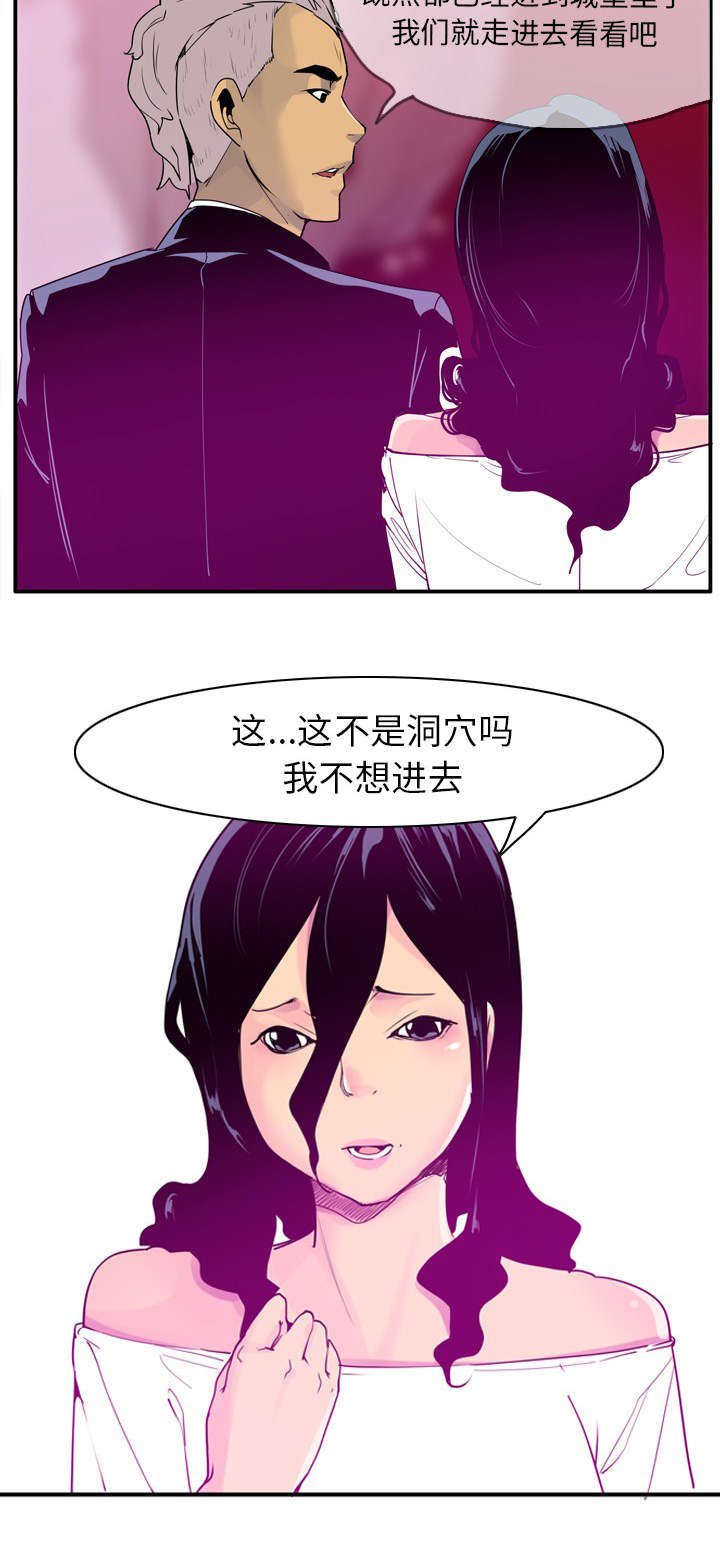 第53章：一直呆下去吧