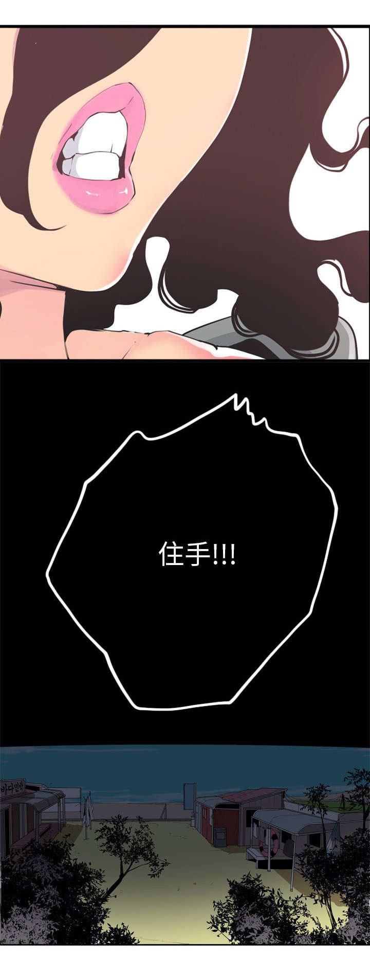 第54章：自己解决