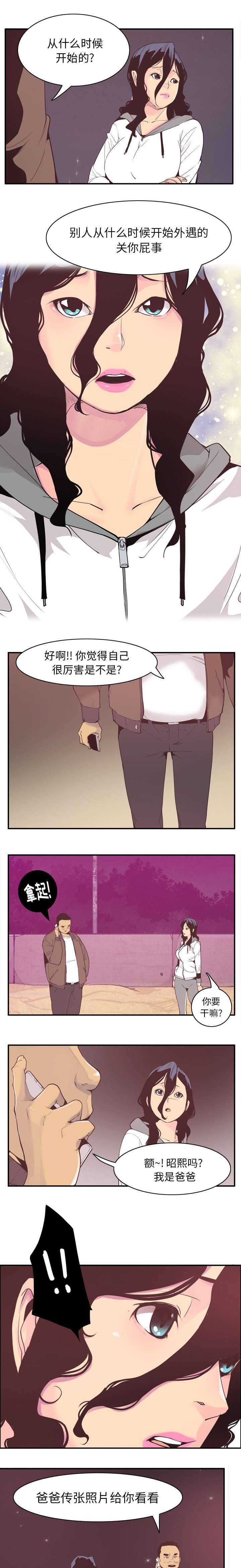 第55章：威胁