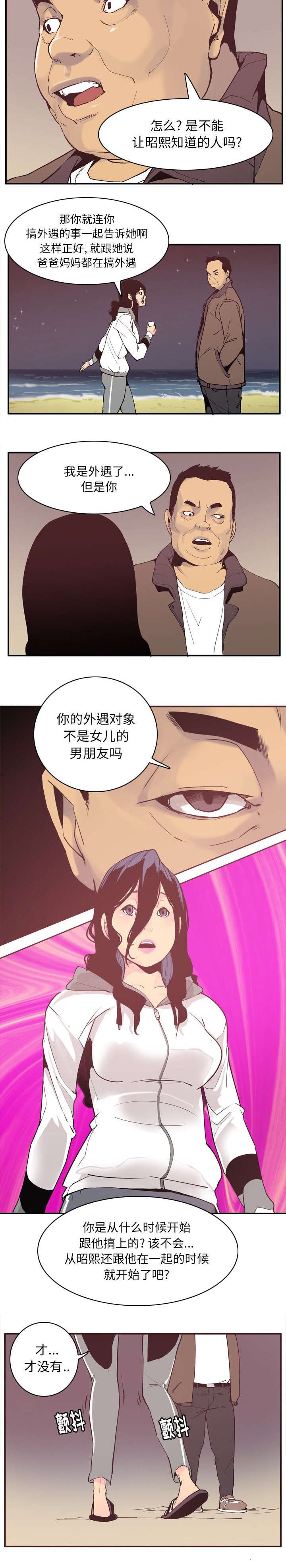 第56章：踏入虎穴