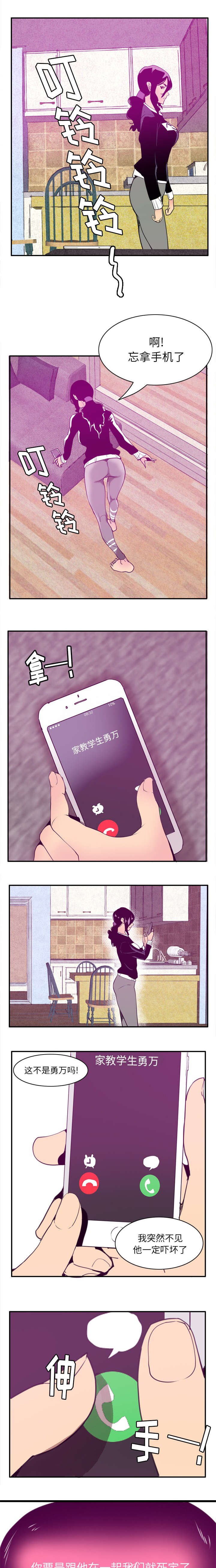 第57章：还债的条件