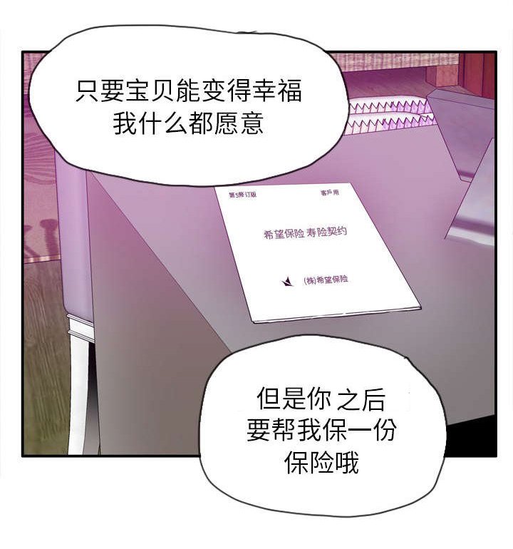 第57章：还债的条件