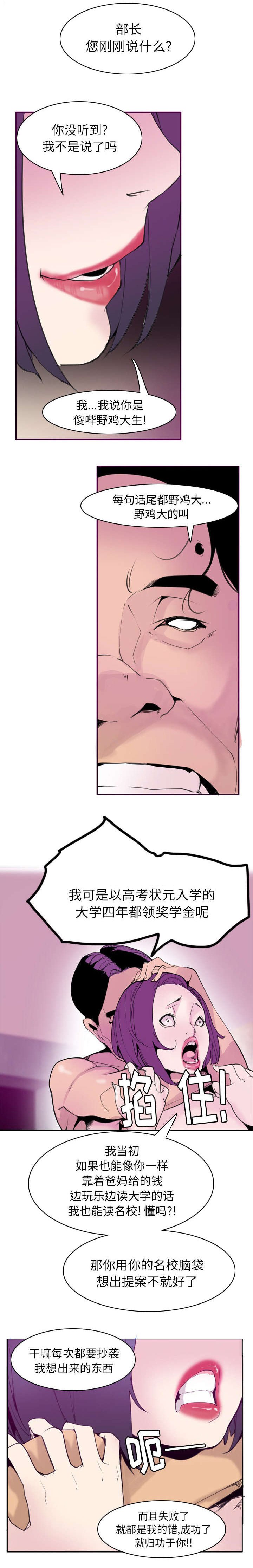 第57章：还债的条件