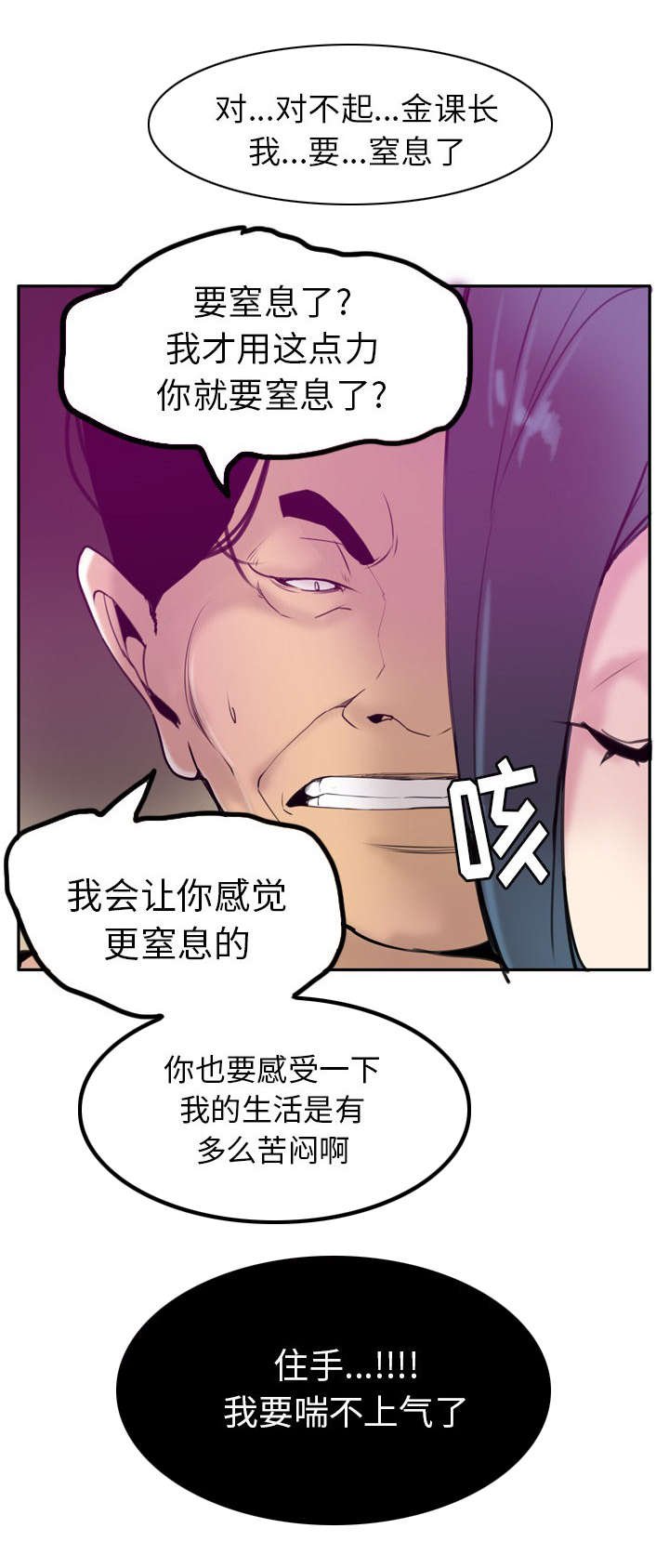 第57章：还债的条件