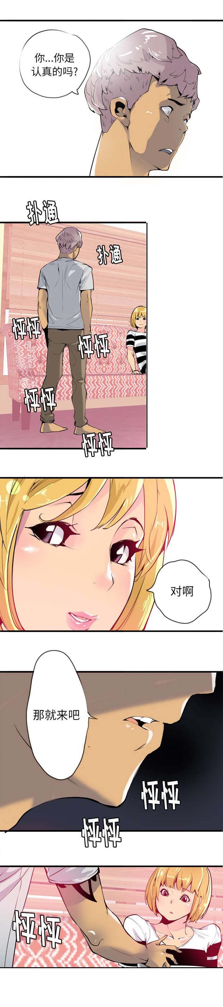 第7章：大猪蹄子