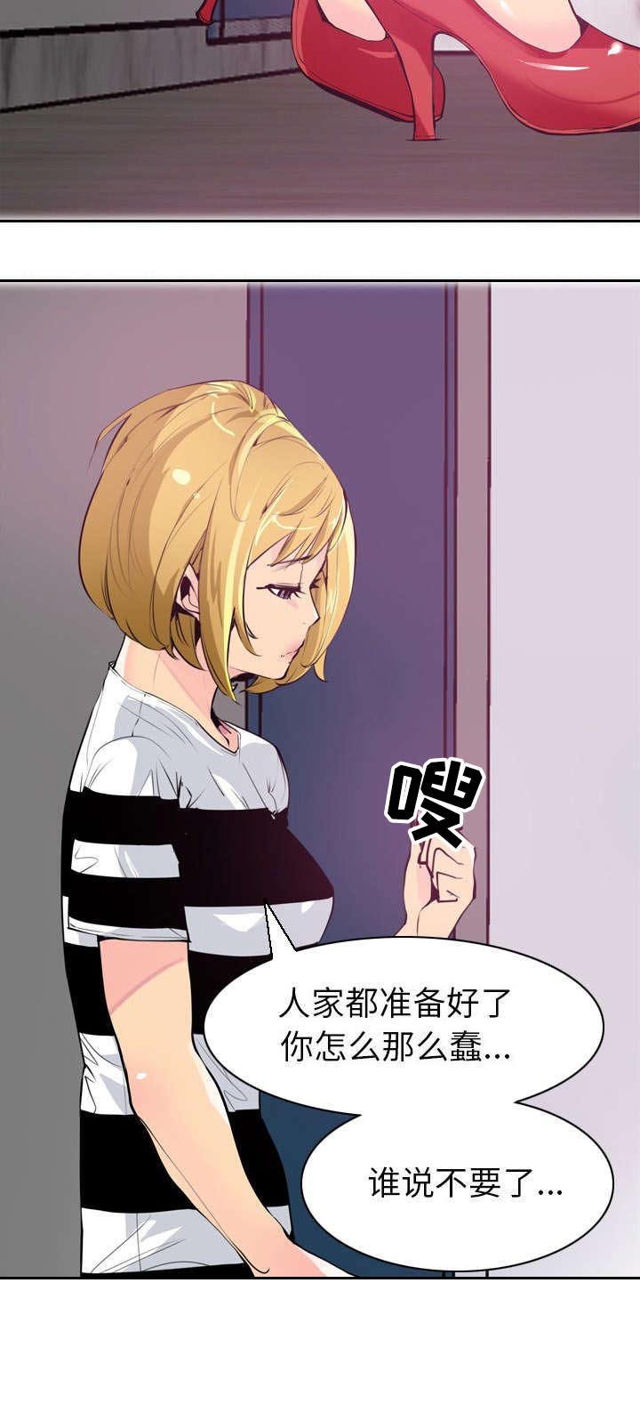 第7章：大猪蹄子
