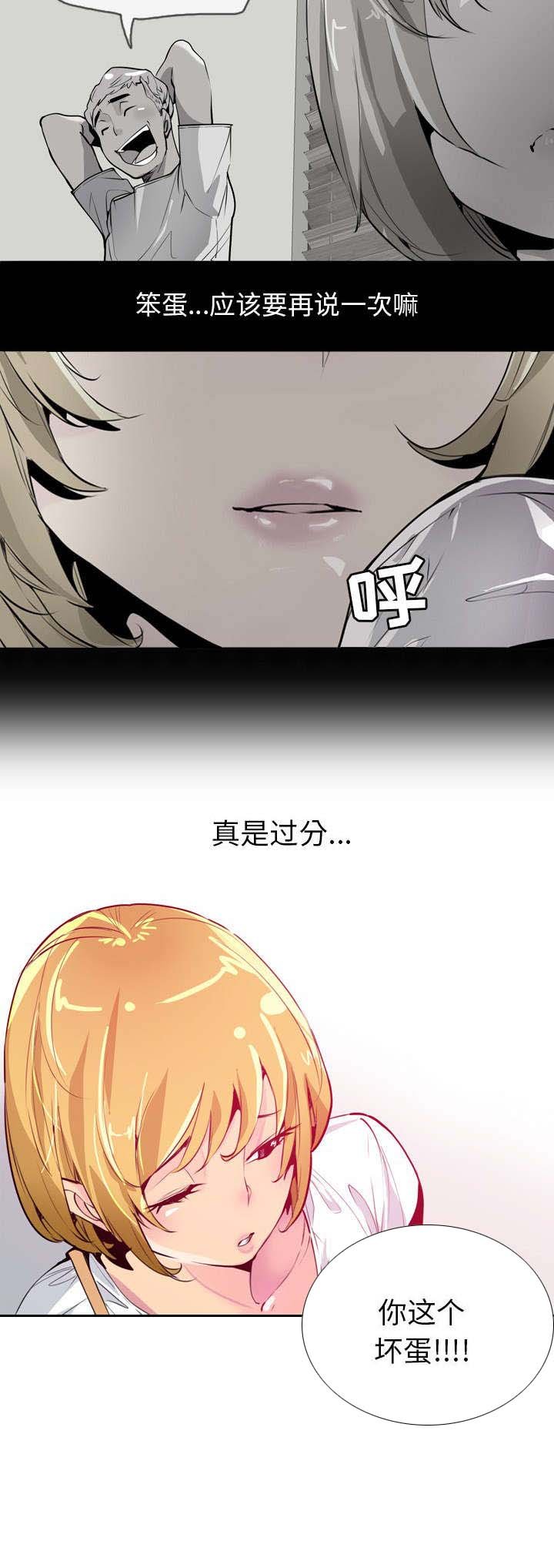 第8章：空等一场