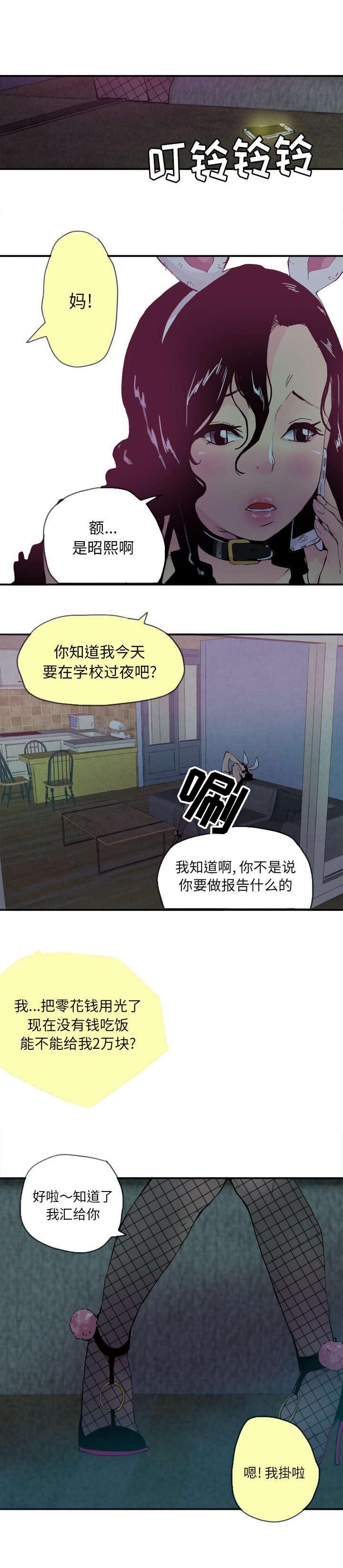 第8章：空等一场