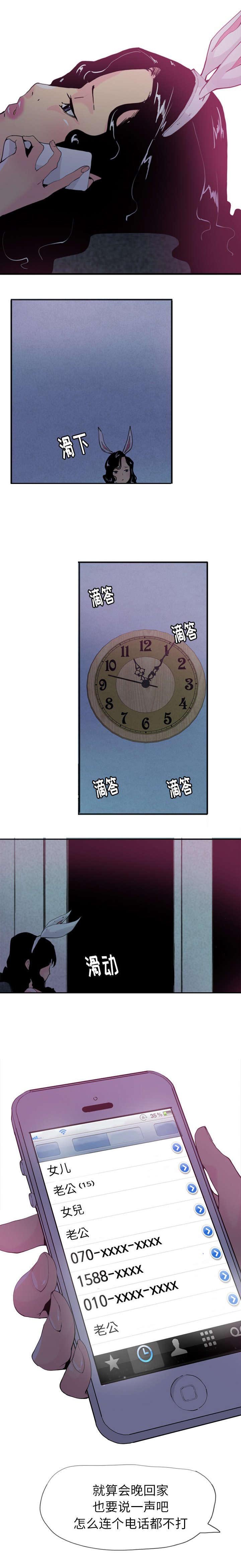 第8章：空等一场