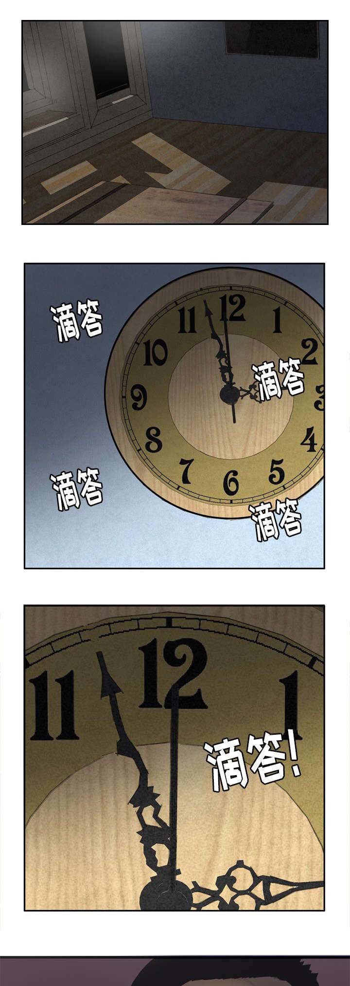 第9章：野花比较香