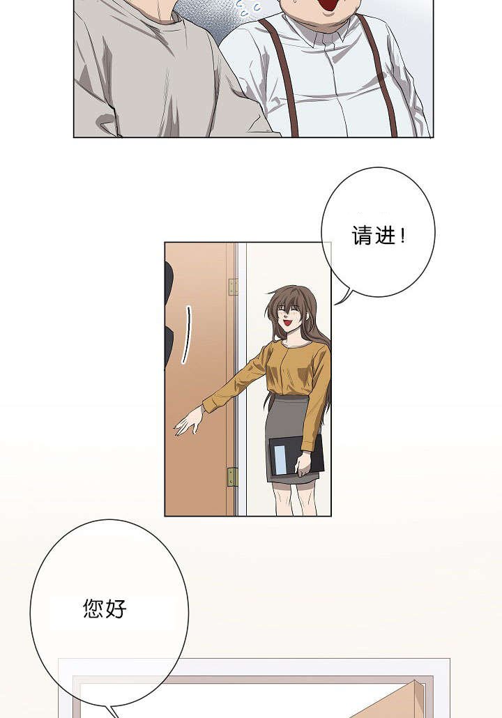 第1章：面试