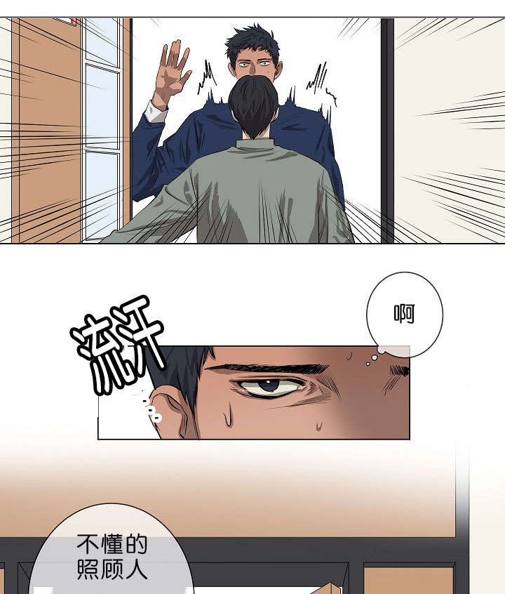 第1章：面试