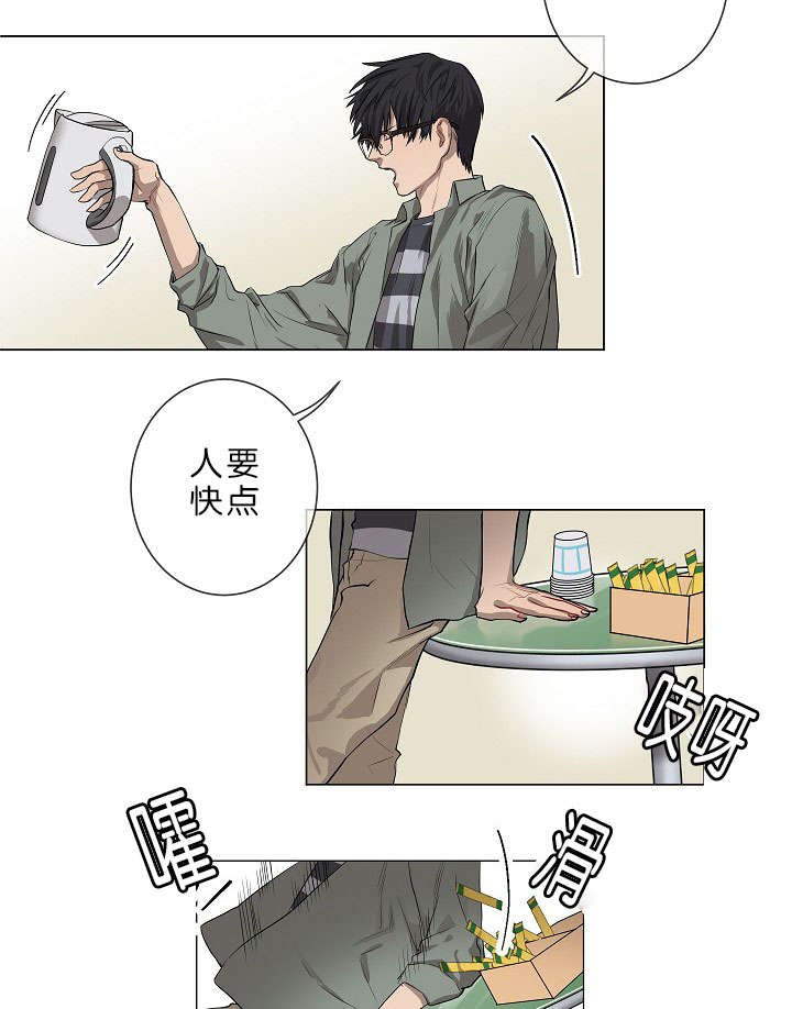 第1章：面试