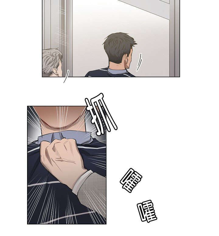第10章：疑心很重