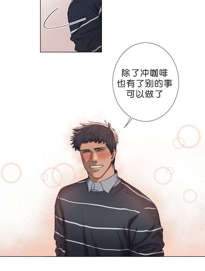 第10章：疑心很重