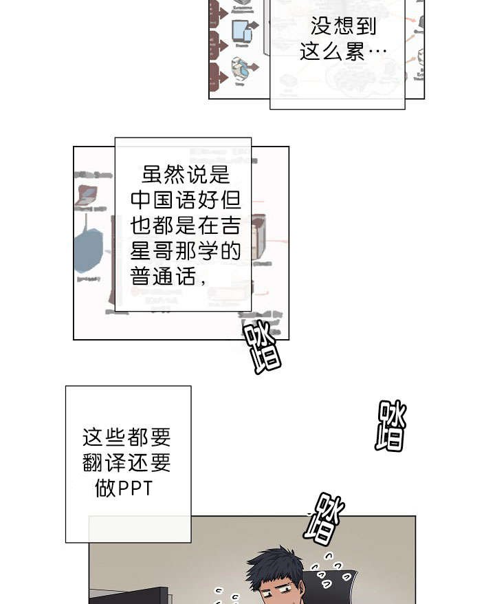第11章：晕倒