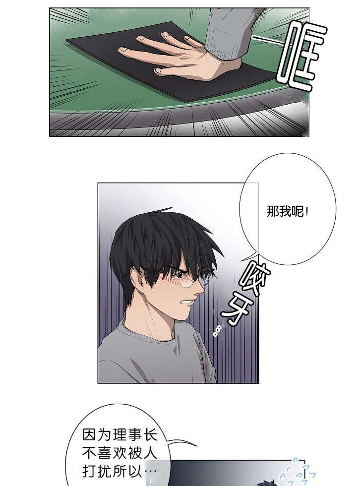第11章：晕倒