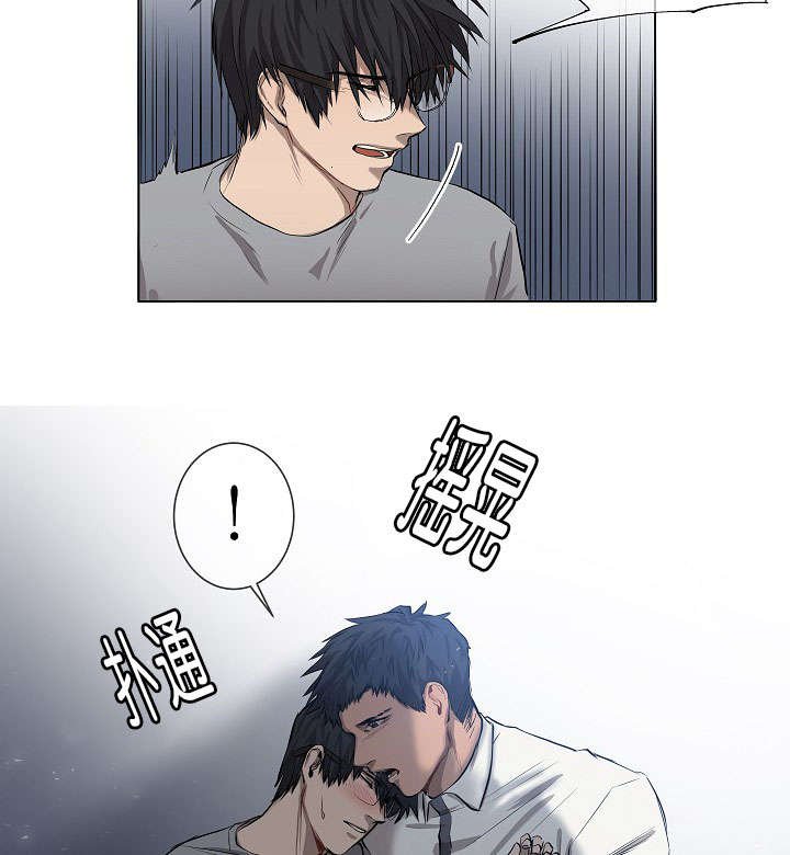 第11章：晕倒