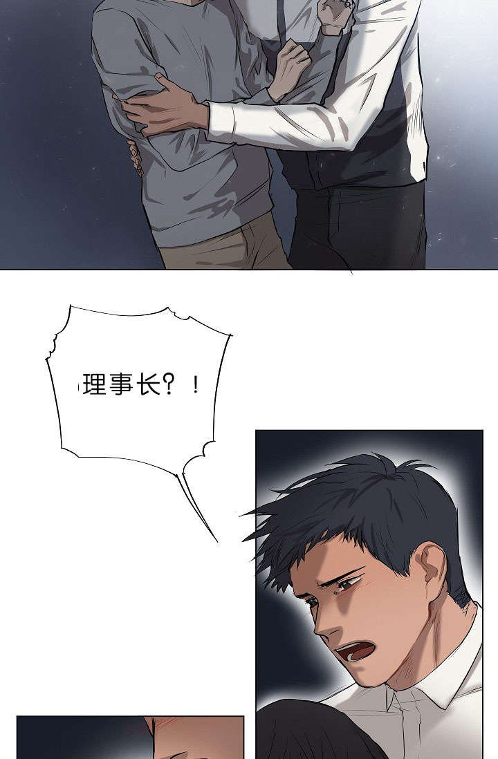 第11章：晕倒