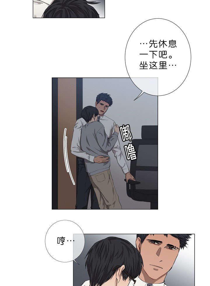 第11章：晕倒