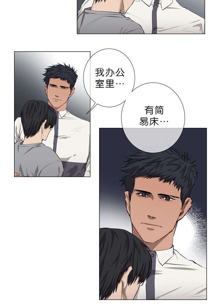 第11章：晕倒