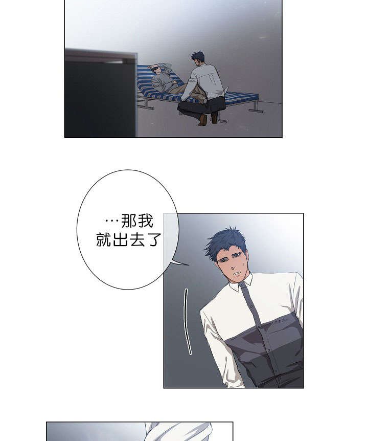 第12章：我很荣幸