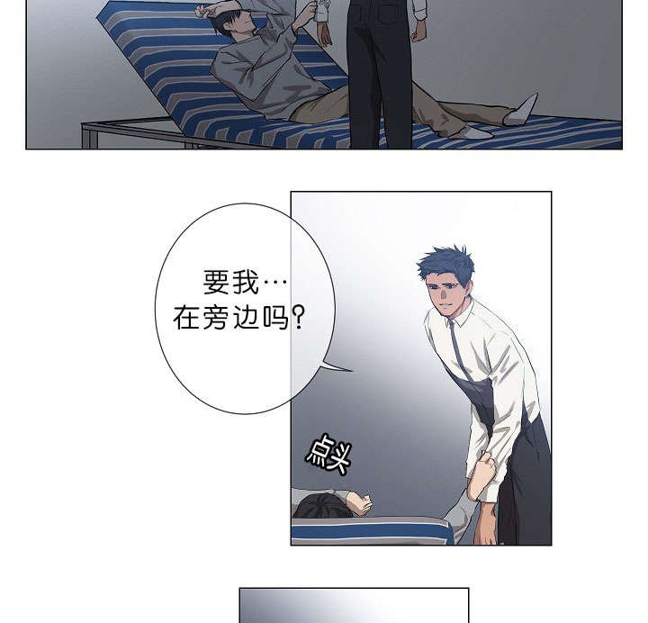 第12章：我很荣幸