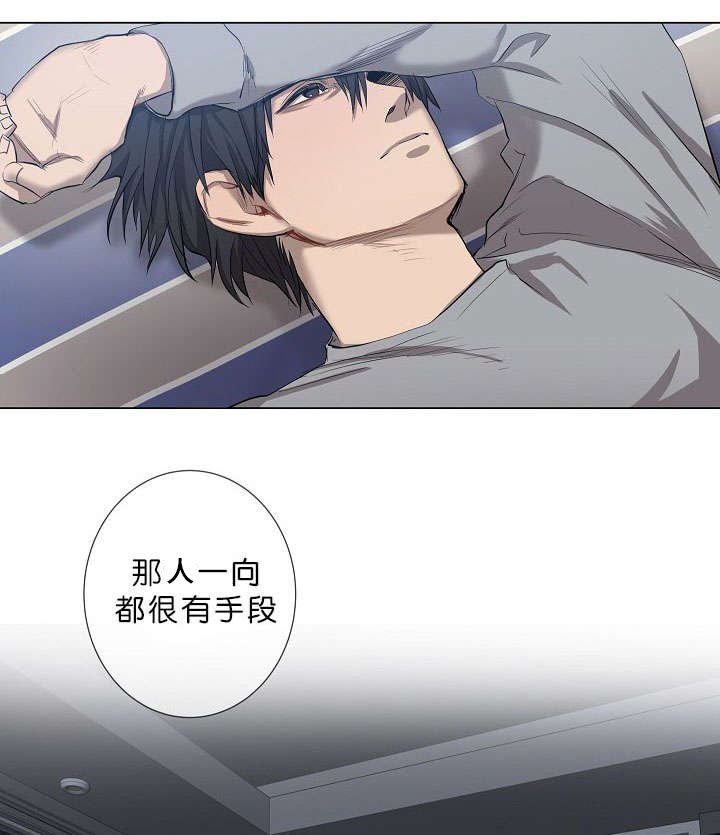 第12章：我很荣幸