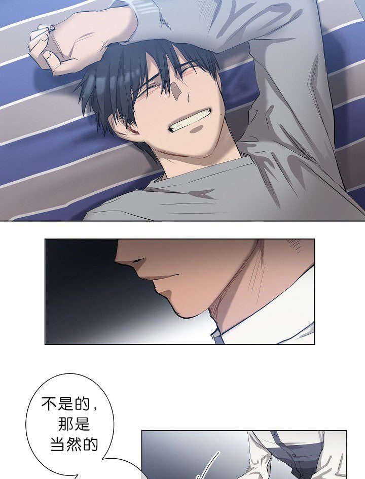 第12章：我很荣幸