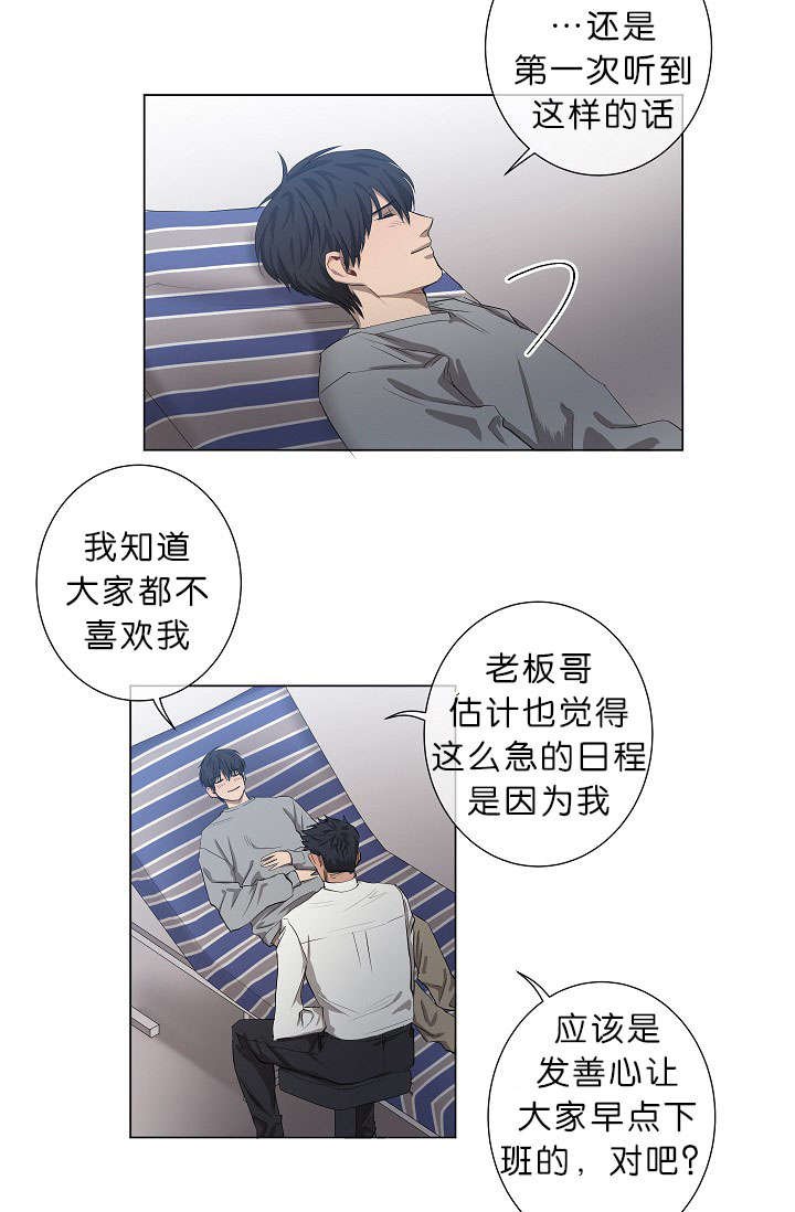 第12章：我很荣幸