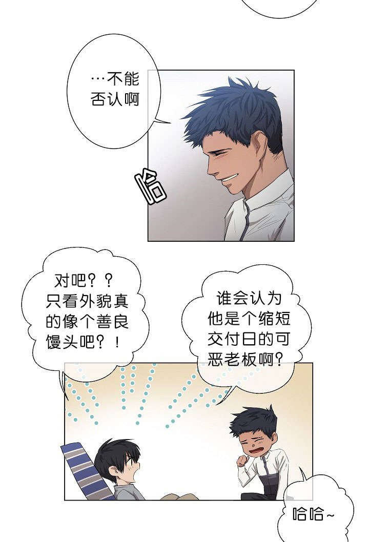 第12章：我很荣幸