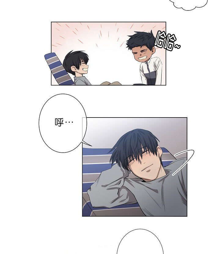 第12章：我很荣幸