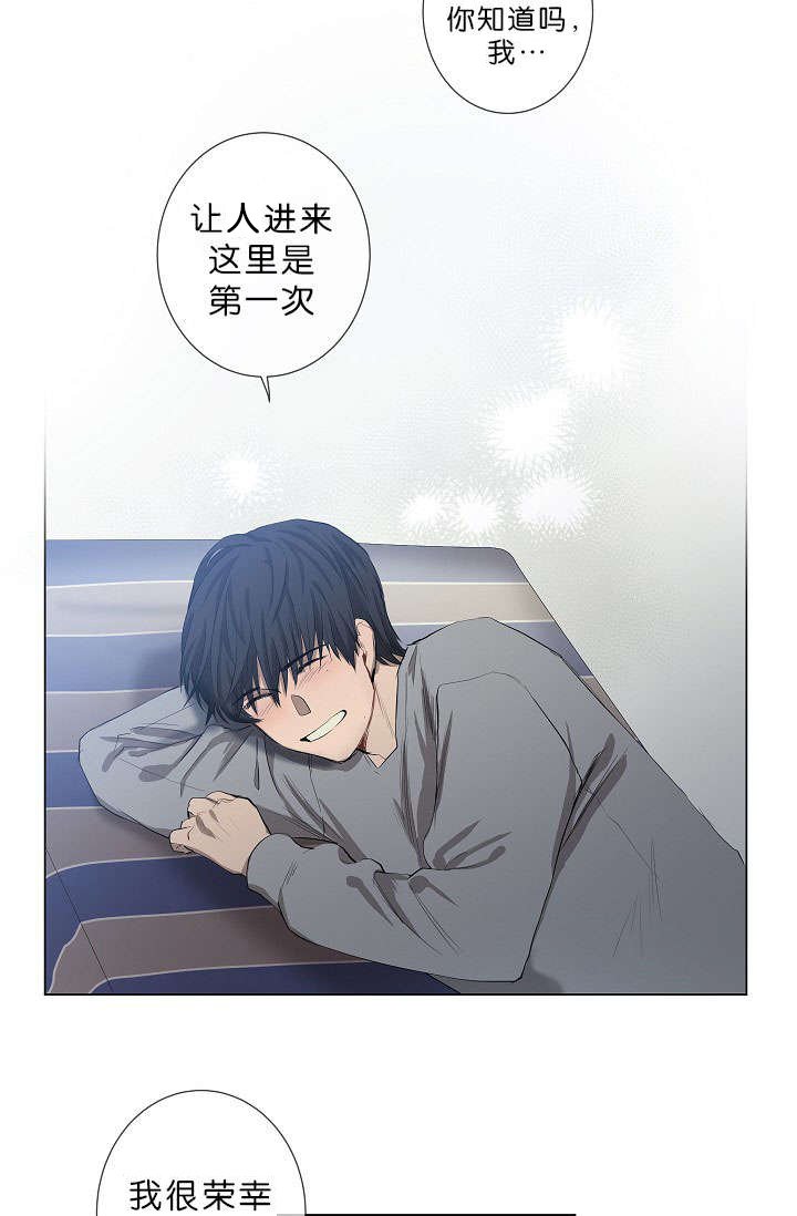 第12章：我很荣幸