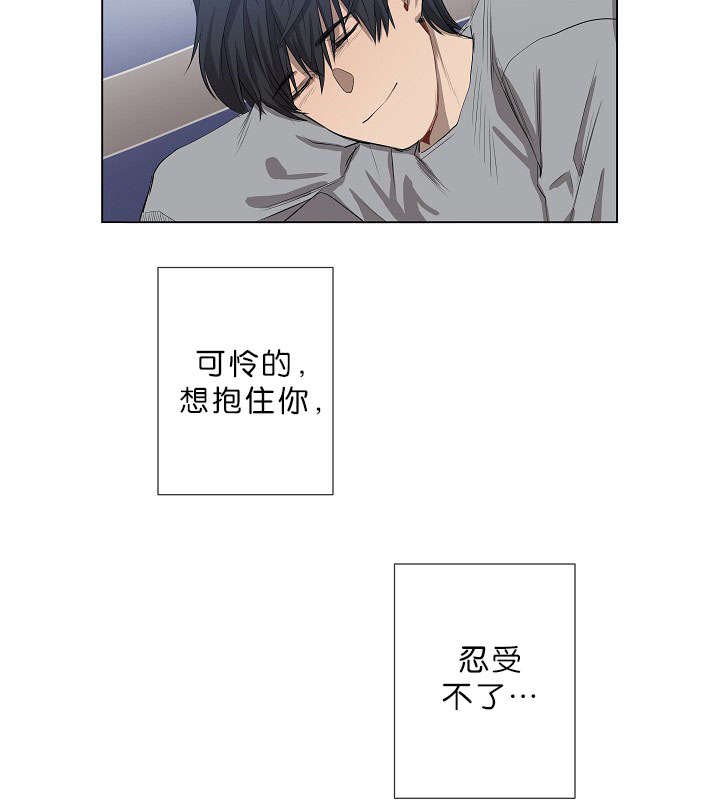 第12章：我很荣幸