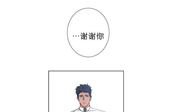 第12章：我很荣幸