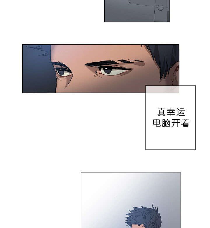 第12章：我很荣幸